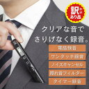 【新品 未使用 訳あり商品】 OLYMPUS ICレコーダー VP-20+TP8通話録音セット 新品 未使用 訳あり 数量限定 ボイスレコーダー 小型 軽い 軽量 防犯 会議 オリンパス OM SYSTEM 在庫限り