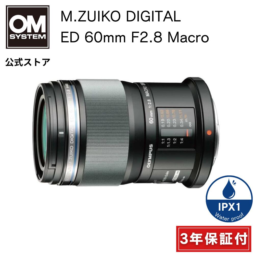 極美 M.ZUIKO ED 60mm F2.8 Macro＋フード＋純正フィルタ M.ZUIKO DIGITAL