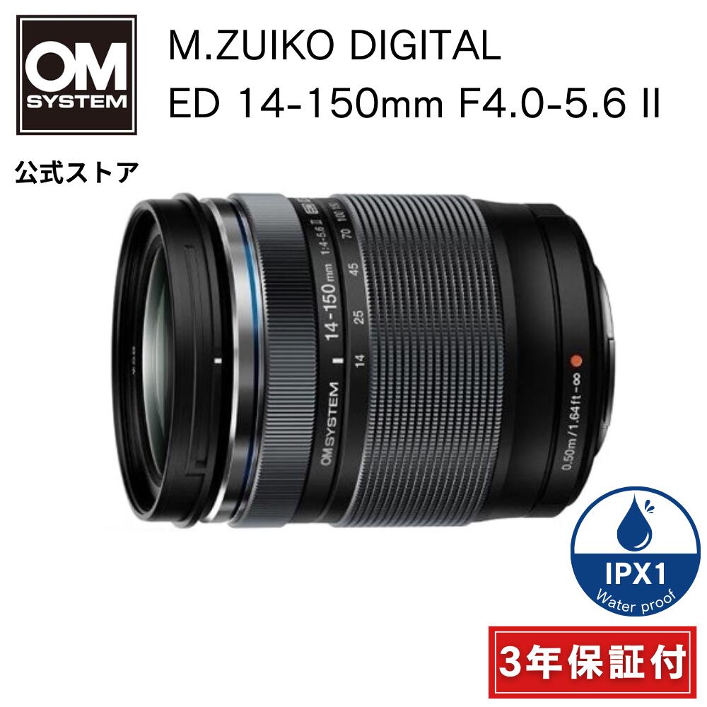 楽天市場】m.zuiko digital ed 14-150mm f4.0-5.6 ii(シリーズM 楽天市場】m.zuiko digital ed 14-150mm f4.0-5.6 ii(シリーズM