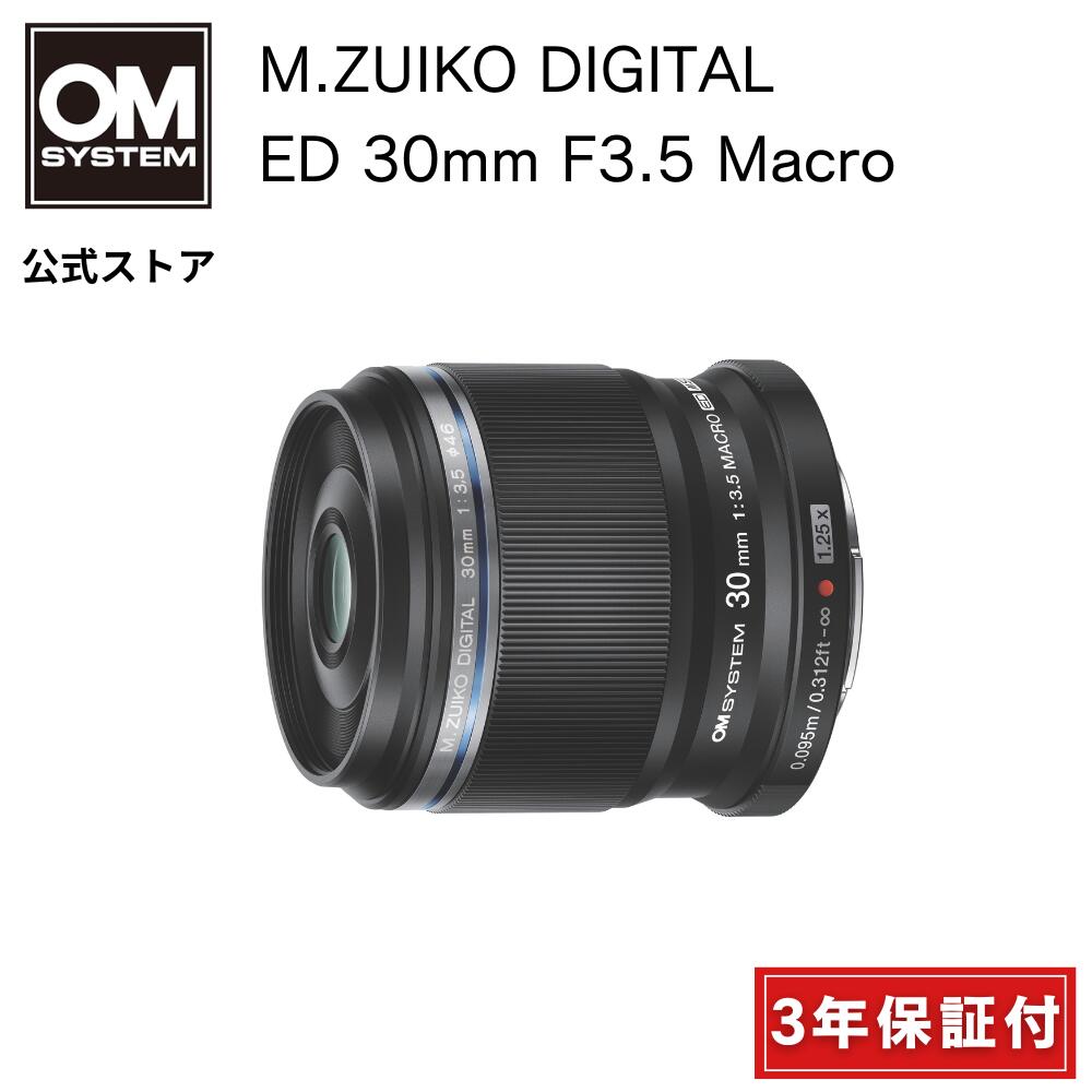 楽天市場】OLYMPUS M．ZUIKO DIGITAL ED 30mm F3．5 Macroの通販