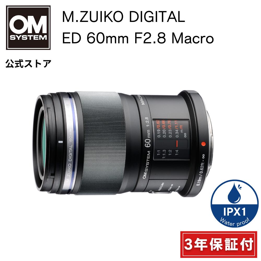楽天市場】m.zuiko digital ed 60mm f2.8 macroの通販 楽天市場】m.zuiko digital ed 60mm f2.8 macroの通販