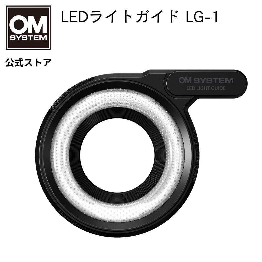 楽天市場】led ライトガイドlg－1の通販