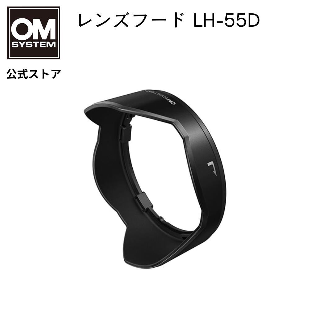 Rakuten - レンズフード LH-55D OM SYSTEM