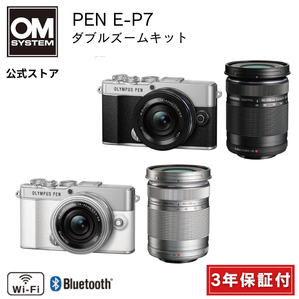楽天市場】オリンパスpen ep-7 レンズキットの通販 楽天市場】オリンパスpen ep-7 レンズキットの通販