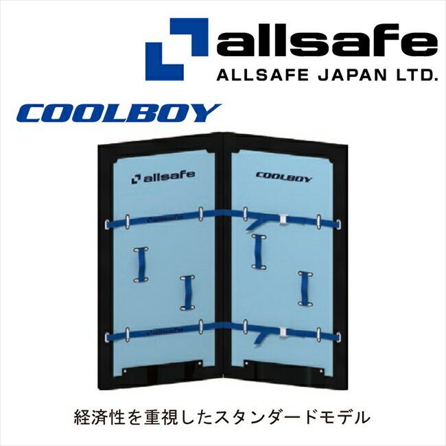 乐天商城 - 【メーカー直送】CB-NA オールセーフ クールボーイ　中折れ　50mm 【※個人名義NG・代引不可・返品不可】