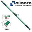 【メーカー直送】R3TP12 オールセーフラッシングベルト ラチェット式Tワンピース仕様 荷締め機 ガッチャ ラチェット式荷締めベルト トラック用荷締めベルト【...