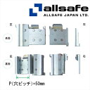 【メーカー直送】WP-1-50 オールセーフ ダブルワンピース(左右1セット) 【※個人名義NG・代引不可・返品不可】