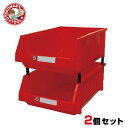 2個セット 連結パーツボックス(3XLサイズ) X-6 赤色/工具箱 アイテム収納ケース 部品 コンテナ ボックス ツール ビス 整理整頓 ネジ