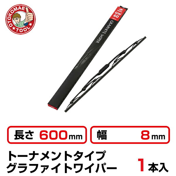 ��1�ܡ�Ĺ��600����8mm��GW-60�ȡ��ʥ��ȥ����� ����ե����ȥ磻�ѡ�