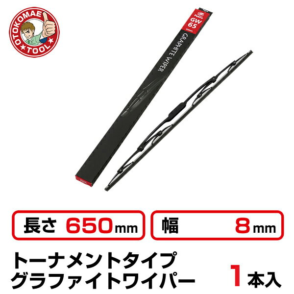 ��1�ܡ�Ĺ��650����8mm��GW-65�ȡ��ʥ��ȥ����� ����ե����ȥ磻�ѡ�