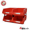 4個セット 連結パーツボックス(2XLサイズ) X-5 赤色/工具箱 アイテム収納ケース 部品 コンテナ ボックス ツール ビス 整理整頓 ネジ(4)