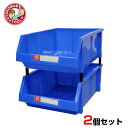 2個セット 連結パーツボックス(3XLサイズ) X-6 青色/工具箱 アイテム収納ケース 部品 コンテナ ボックス ツール ビス 整理整頓 ネジ
