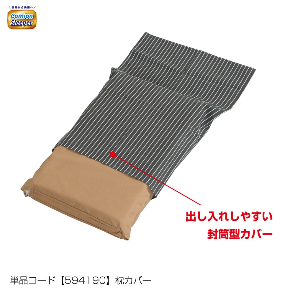 �᡼����ľ�� �����åȥ��Υ��� ���ߥ��󥹥꡼�ѡ� �ޥ��饫�С� 594190 ������������Բ�