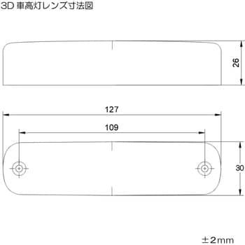 �᡼����ľ�� �����åȥ��Υ��� LED�ֹ�������NEO 3D�� �򴹥�� �֥롼 533631 ������������Բ�