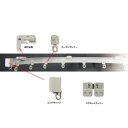 メーカー直送 ジェットイノウエ アジャスタブルカーテンレールセット 4m・5m 4mセット 508576 ※代引・返品不可