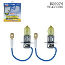 メーカー直送 ジェットイノウエ 24V専用 ハロゲンバルブ H3 2300K イエロー HB-004 528074 ※代引・返品不可