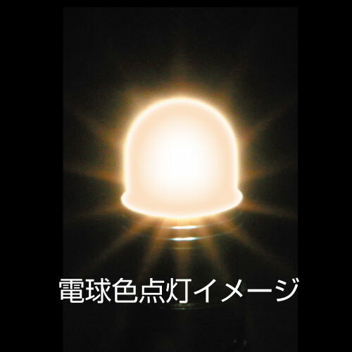 乐天商城 - メーカー直送 ジェットイノウエ LED電球タイプキャンディーバルブ 電球色 528740 ※代引・返品不可