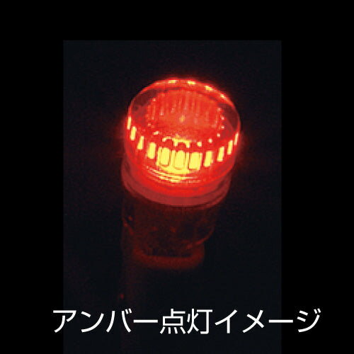 乐天商城 - メーカー直送 ジェットイノウエ A-05 LED T10ウェッジバルブ アンバー 529018 ※代引・返品不可