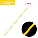 メーカー直送 ジェットイノウエ COBモール ストリップライトテープ 300mm(LEDモールテープ) イエロー 300mm 530172 ※代引・返品不可
