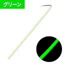 メーカー直送 ジェットイノウエ COBモール ストリップライトテープ 300mm(LEDモールテープ) グリーン 300mm 530173 ※代引・返品不可
