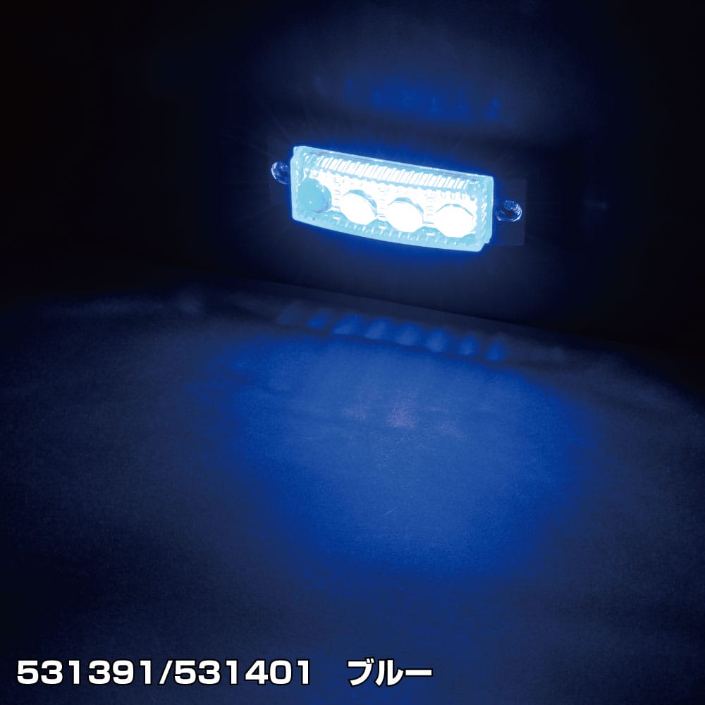 乐天商城 - メーカー直送 ジェットイノウエ LED超ミニフラットマーカーランプ ブルー 531391 ※代引・返品不可