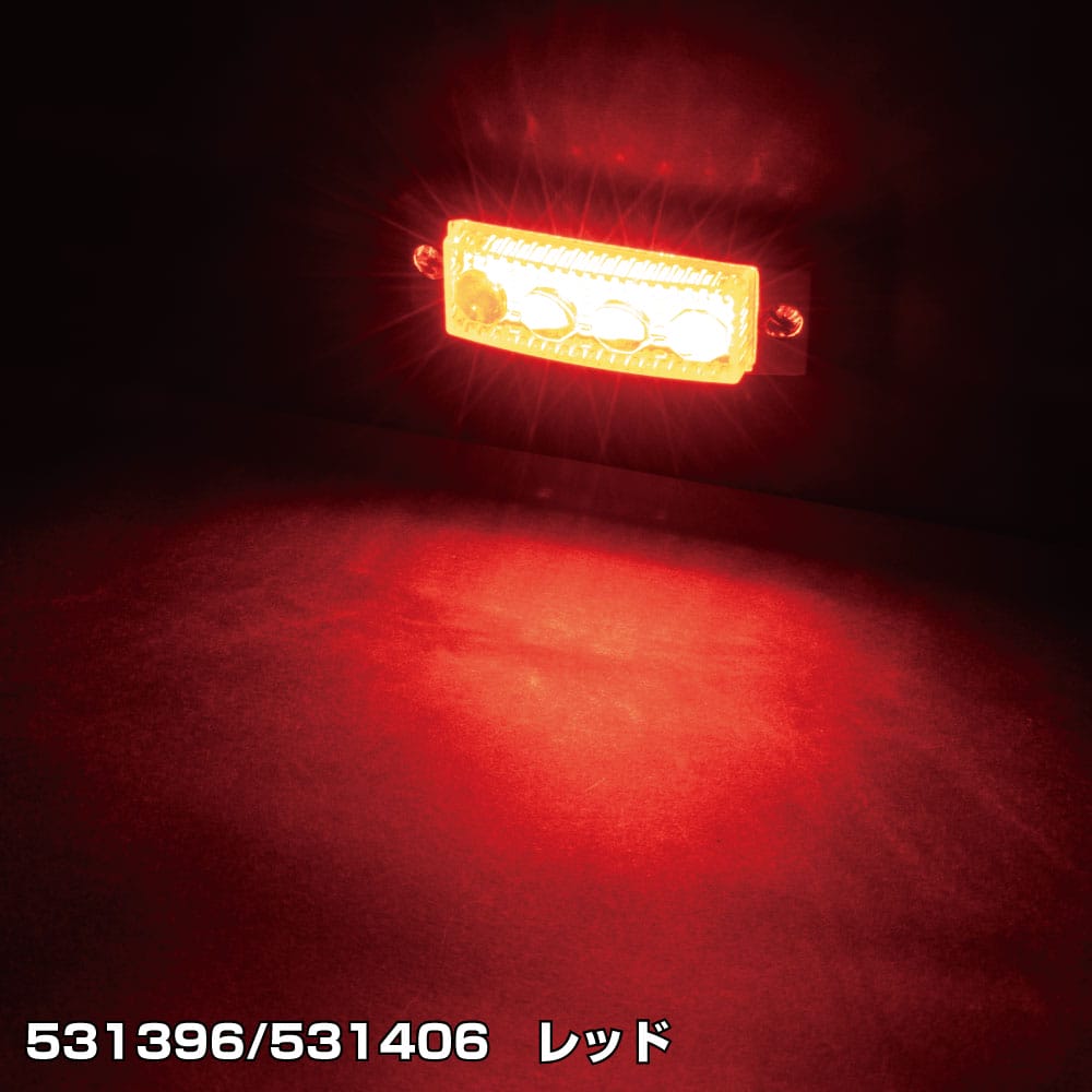 乐天商城 - メーカー直送 ジェットイノウエ LED超ミニフラットマーカーランプ レッド 531396 ※代引・返品不可