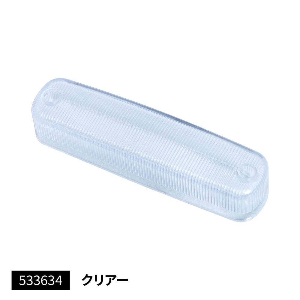 ジェットイノウエ LED4 車高灯NEO 3D用の交換レンズLED4車高灯NEO(ネオ)にも使用できます●レンズ色 クリアー ●用途 電装パーツ/車高灯 ※本製品はレンズのみです。本体は付属されておりません。※蛍光イエローレンズご利用の際はベースLEDカラーはホワイトを推奨いたします。 【送料】 送料：1回のご注文につき600円（税別）の送料をご請求いたします。 ※沖縄・離島は別途見積もりとなります。 ※ご注意 こちらの商品は取寄せ対応品です。 ご注文〜納品まで日数がかかる場合がございます。 ご注文後、メーカー欠品等による出荷できない場合がございます。 速やかにご連絡させていただきますので、あらかじめご了承くださいませ。