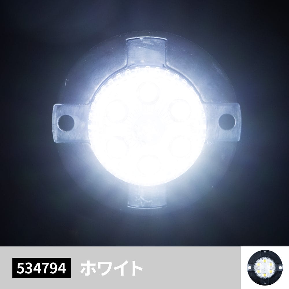 乐天商城 - メーカー直送 ジェットイノウエ LED丸ミニストロボ 12V/24V共用 ホワイト 534794 ※代引・返品不可