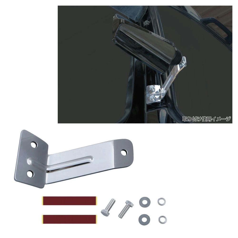 メーカー直送 ジェットイノウエ バックショットミラー取付ブラケット スーパーグレート 吊り下げ式ミラー(スーパーミラー) 570979 ※代引・返品不可