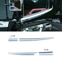 メーカー直送 ジェットイノウエ ドアアッパーモール 日野大型/4t車 572486 ※代引・返品不可