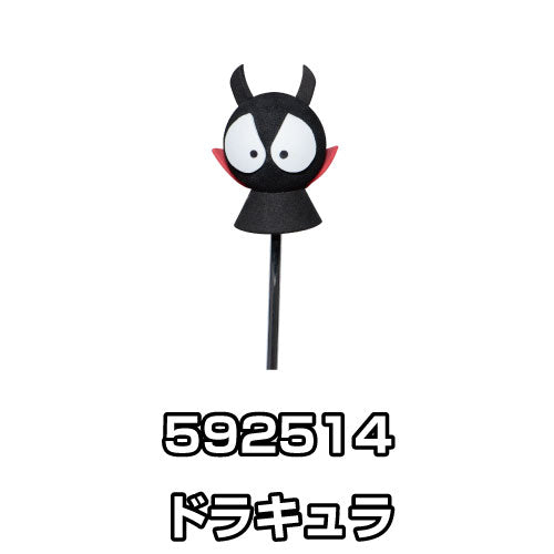 メーカー直送 ジェットイノウエ アンテナマスコット 各種 ドラキュラ 592514 ※代引・返品不可