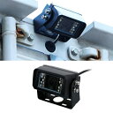 メーカー直送 ジェットイノウエ 12/24V バックカメラ 防水ジャック仕様 20Mコードタイプ 592926 ※代引・返品不可