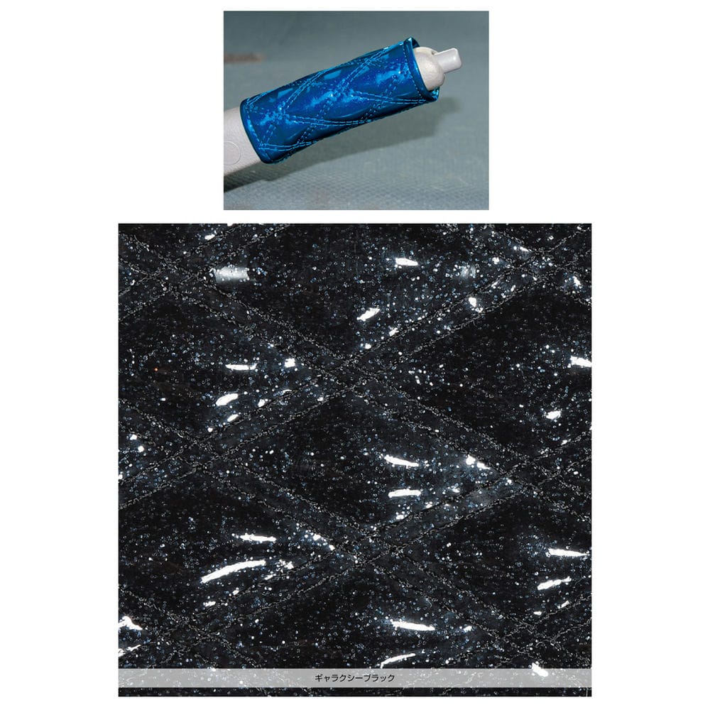 メーカー直送 ジェットイノウエ モコモコハンドブレーキカバー（サイドブレーキカバー） ギャラクシーブラック 594471 ※代引・返品不可