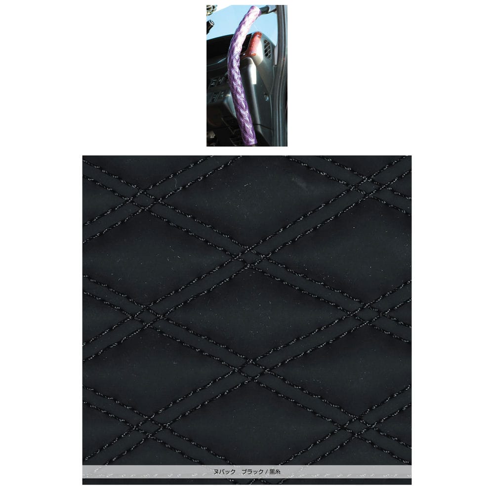 メーカー直送 ジェットイノウエ モコモコロングアシストグリップカバー ダブルステッチ ヌバック調 ブラック/黒糸 595222 ※代引・返品不可