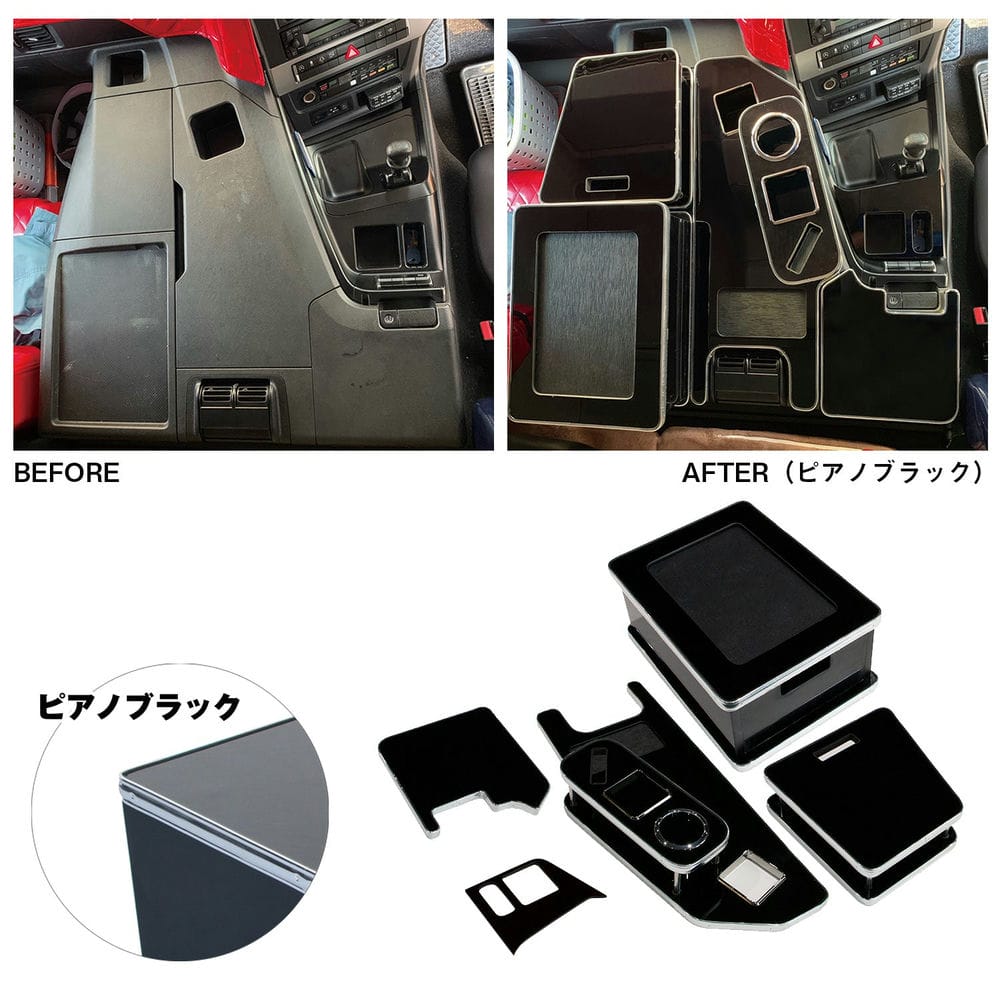 メーカー直送 ジェットイノウエ センターテーブル 三菱ふそう ’17スーパーグレート（H29.5～） ピアノブラック 595508 ※代引・返品不可