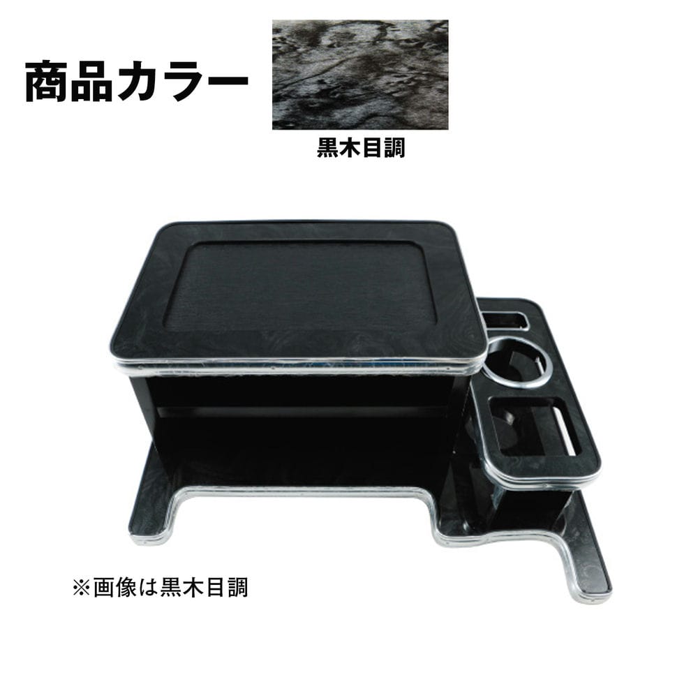 メーカー直送 ジェットイノウエ センターテーブル ギガ用 センターテーブル 595517 ※代引・返品不可