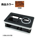 メーカー直送 ジェットイノウエ ドリンクテーブル ギガ用 木目調 595618 ※代引・返品不可