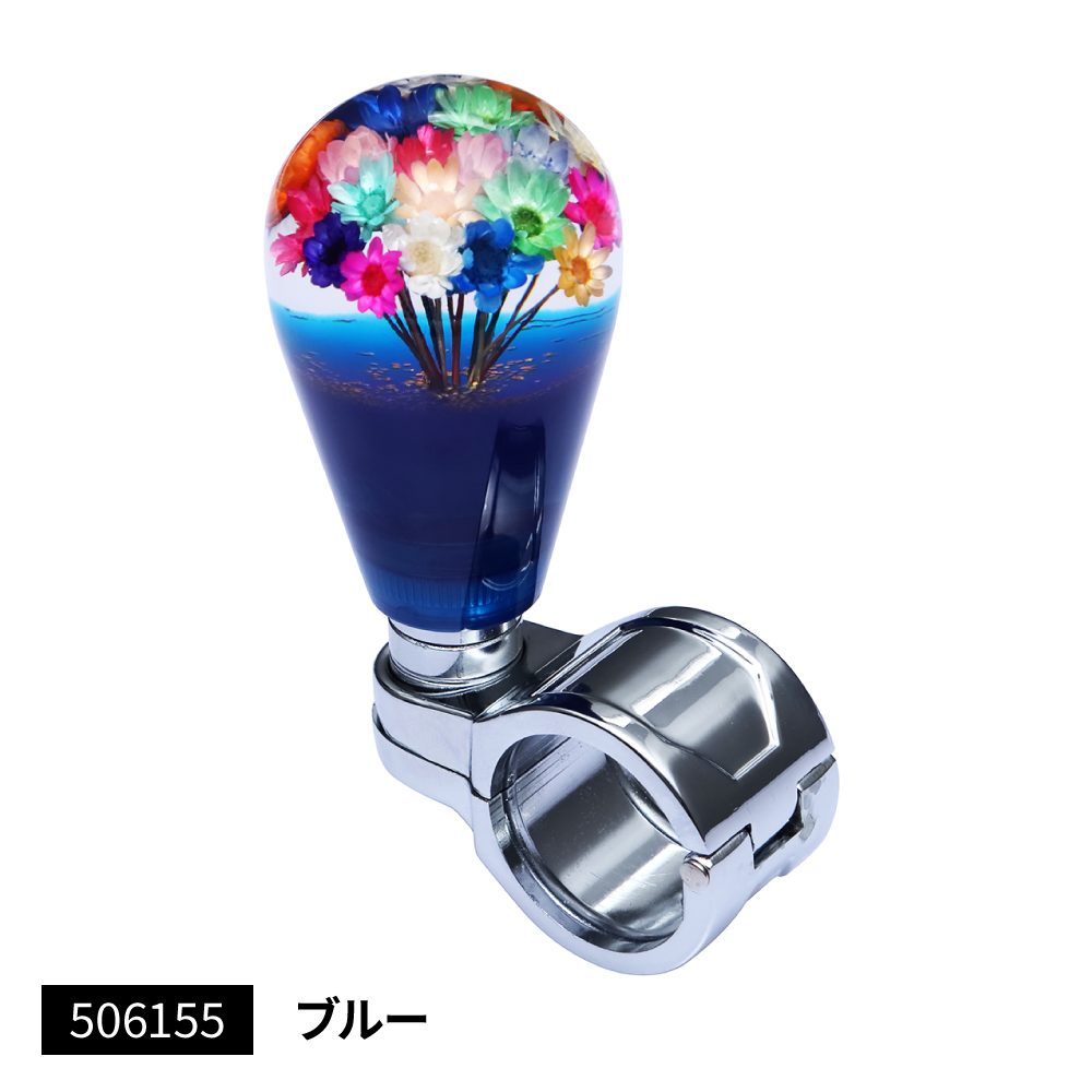 メーカー直送 ジェットイノウエ ハンドルスピンナー ブルー 水中花 ～花増量タイプ 506155 ※代引・返品不可