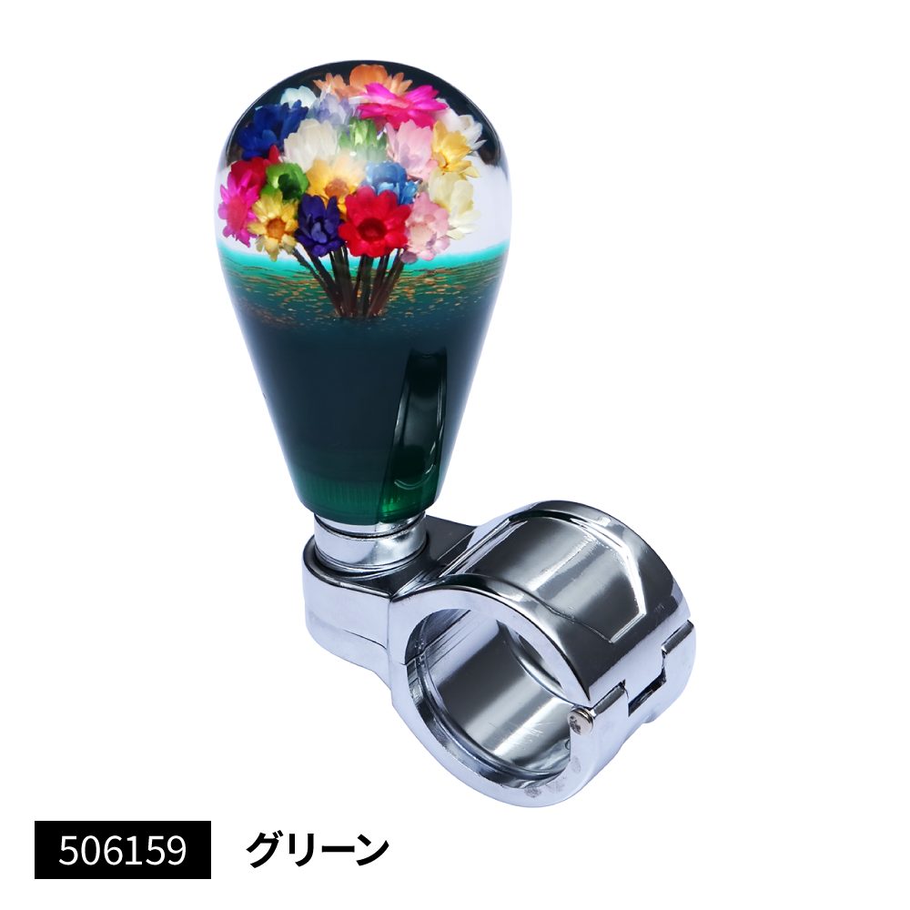 メーカー直送 ジェットイノウエ ハンドルスピンナー グリーン 水中花 ～花増量タイプ 506159 ※代引・返品不可