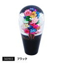 メーカー直送 ジェットイノウエ 水中花シフトノブ ブラック 電球型90L 花増量タイプ 560903 ※代引・返品不可