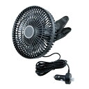 メーカー直送 ジェットイノウエ ルームファン(扇風機)静音タイプ/9インチ クリップ固定式 12/24V共用 590345 ※代引・返品不可