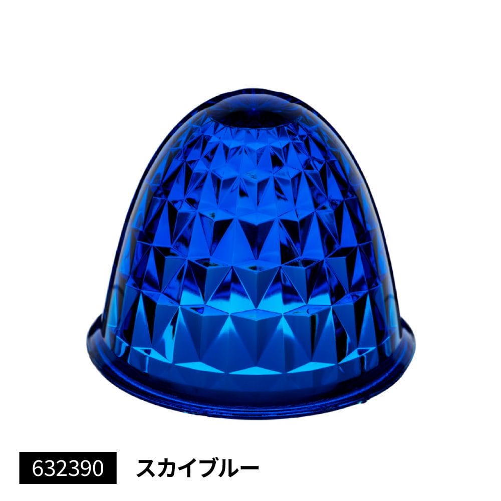 メーカー直送 ジェットイノウエ バスマーカーランプ G-1型用レンズ スカイブルー 632390 ※代引・返品不可