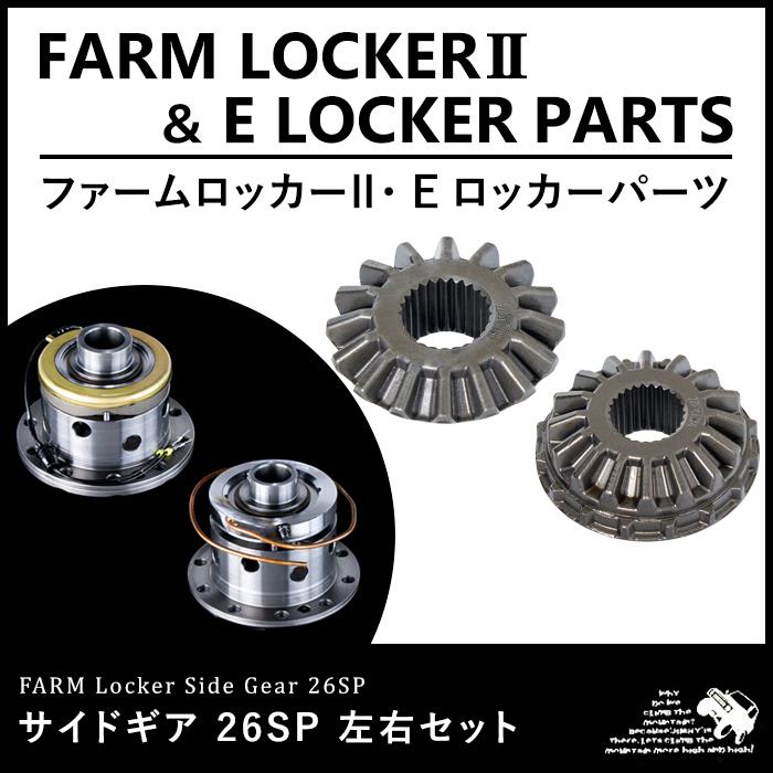 �᡼����ľ�� �⡼�����ե����� �ե�������å���2/�ե�����E���å��� �ե���� 26���ץ饤�� ��������ե��� �����ɥ��� ����2�ĥ��å� ������Բġ������Բ�