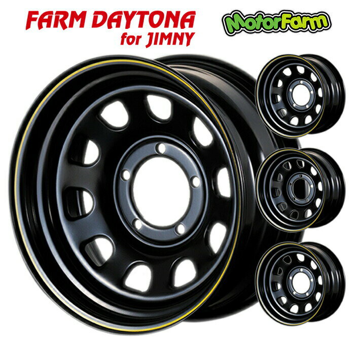 メーカー直送 モーターファーム ホイール FARM デイトナ ブラック/レッド・ブルーライン 16×5.5J/5H+20 4本SET ※代引不可・返品不可