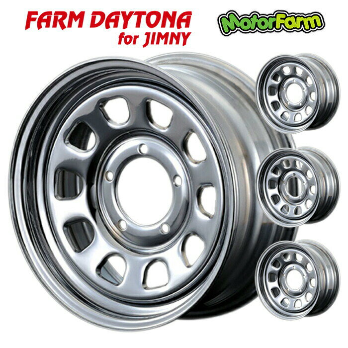 乐天商城 - メーカー直送 モーターファーム ホイール FARM デイトナ クローム 16×6J/5H-18 4本SET ※代引不可・返品不可
