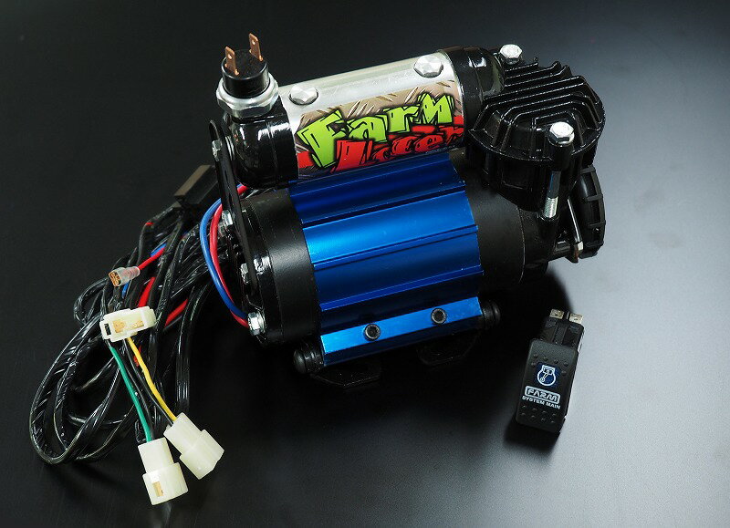 メーカー直送 モーターファーム ファームロッカー専用コンプレッサー　ジムニー ※代引不可・返品不可