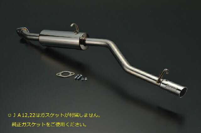 メーカー直送 モーターファーム FARM マフラー エキゾーストシステム HILL CLIMBER JA22・JA12・JB32 ※代引不可・返品不可