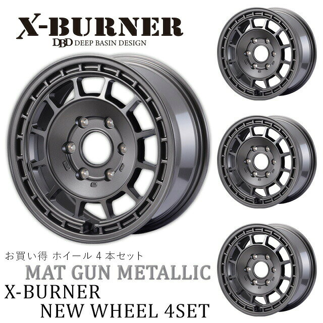 乐天商城 - メーカー直送 モーターファーム ホイール ハイエース FARM X-BURNER (ファームクロスバーナー) マットガンメタリック 16×7.0J/6H +38 4本セット ※代引不可・返品不可