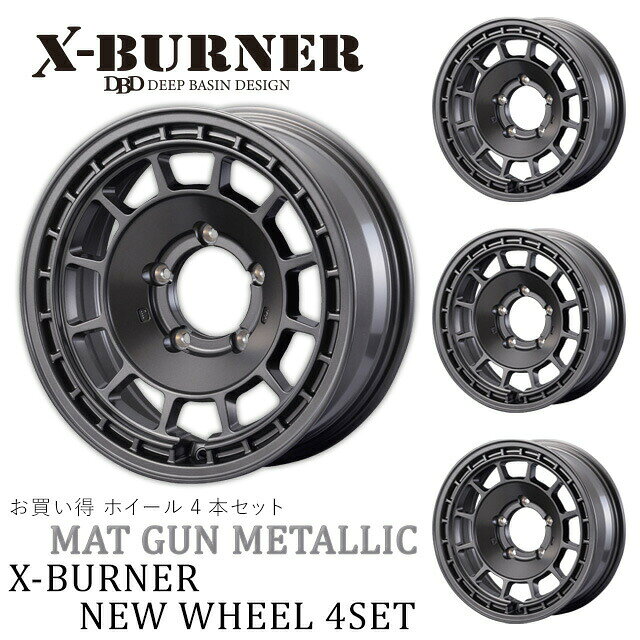 乐天商城 - メーカー直送 モーターファーム ホイール FARM X-BURNER (ファームクロスバーナー) マットガンメタリック 16×6.0J/5H -5 4本セット ※代引不可・返品不可