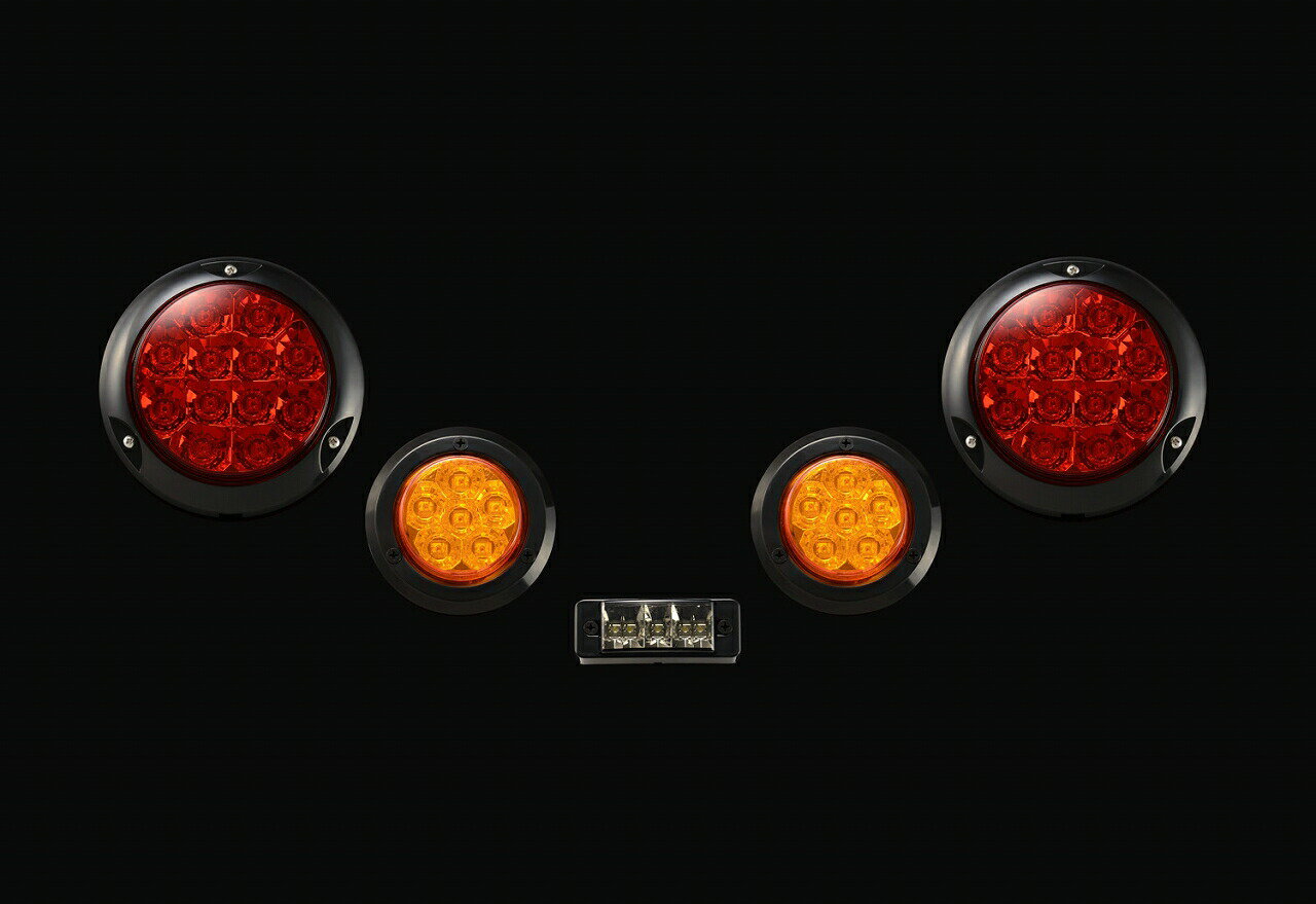 メーカー直送 モーターファーム 汎用煌LEDテールランプセット［L］　ブラックリング ※代引不可・返品不可